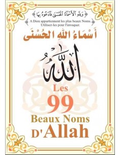 Les 99 Beaux Noms D'ALLAH