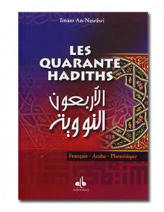 40 hadiths (les)...