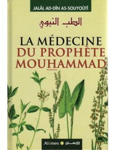 La Médecine Du Prophète...