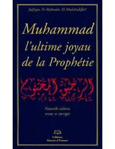 Muhammad l'ultime joyau de...