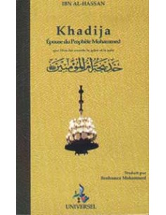 La Vie de Khadija
