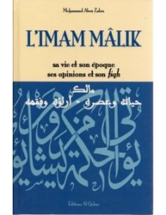 L'Imam Mâlik - Sa vie et...