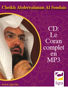 CD mp3 cheikh Sudaiss...