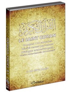 Le Saint Coran Complet -...