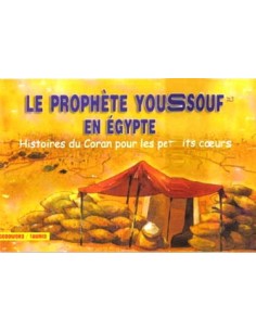 Le prophète Youssouf en Egypte