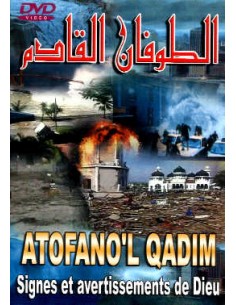 ATOFANO'L QADIM DVD