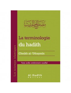 Terminologie du hadith