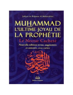 Muhammad L'ultime Joyau de...