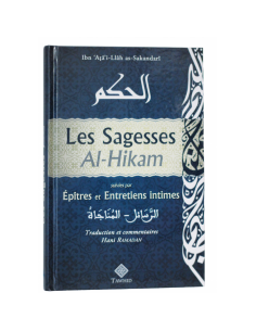 Les Sagesses - Al-Hikam