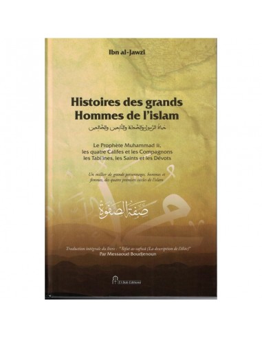 Histoire des grands hommes de l'islam