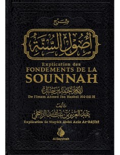 Explication des fondements de la Sounnah