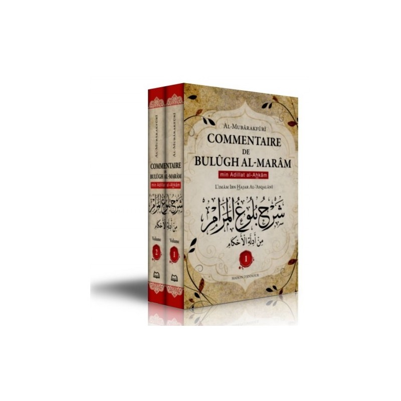 Commentaire de bulûgh al-marâm  2 Volumes