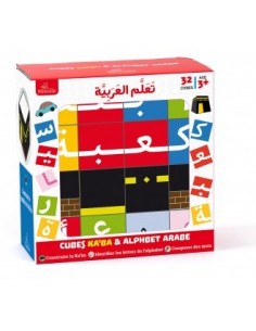 Cubes Ka'ba et Alphabet arabe