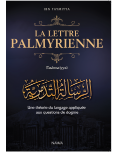 La lettre palmyrienne