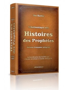 L'authentique des histoires des prophètes (version intégrale)