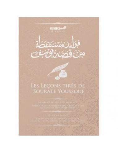 Les leçons tirées de Sourate Youssouf