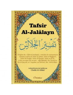 Tafsîr Al-Jalâlayn - Exégèse du Hizb Al-Mufassal - Orientica
