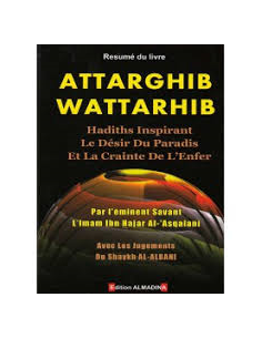 Attarghib Wattarhib
