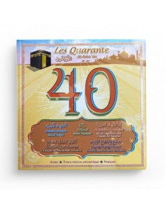 Les Quarante Al-arba'un