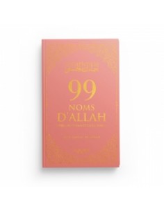 LES 99 NOMS D'ALLAH - CORAIL