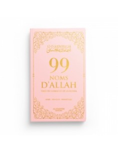 LES 99 NOMS D'ALLAH - ROSE