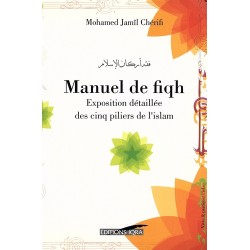 Manuel de Fiqh - Exposition...