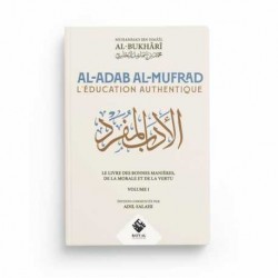 Al-Adab Al-Mufrad –...