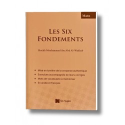 Les Six Fondements (Matn +...