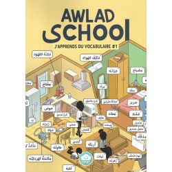 Awlad School – J’apprends...