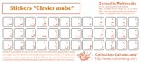 Autocollant pour clavier arabe français