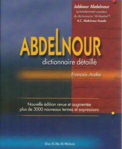 Dictionnaire Abdel-Nour Détaillé - Français/Arabe