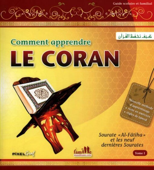 Comment Apprendre le Coran Vol 1