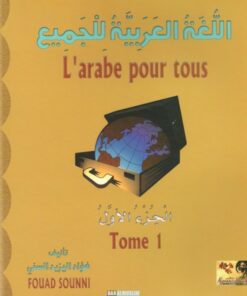 L'arabe pour tous Tome 1