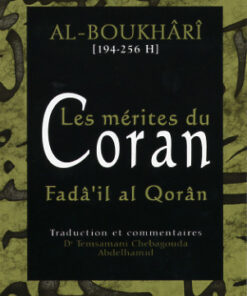 Les mérites du coran