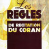 Les régles de récitation du coran