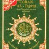 Coran Al-tajwid Arabe/français grand format