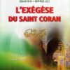 Exégèse du Coran de Ibn Jarir Al Tbary (Complet en 1 volume)