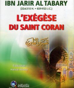 Exégèse du Coran de Ibn Jarir Al Tbary (Complet en 1 volume)