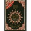 Coran en arabe (règle de tajweed en couleur) Grand Format [lecture Hafs]