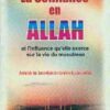 La confiance en ALLAH