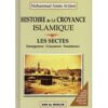 La croyance islamique et son histoire - Les sectes: émergences et fondateurs