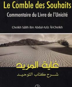 Le Comble des Souhaits