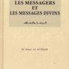 Les messagers et les messages divins- La foi islamique 4/8