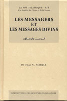 Les messagers et les messages divins- La foi islamique 4/8