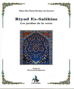 Riyad Es-Salihine