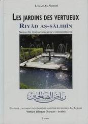 Riyâd As-Sâlihîn Le jardin des vertueux (Ar-Fr)Tawhid