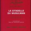 La citadelle du musulman grand format