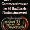 Les 3 Commentaires Sur Les 40 Hadiths De L'Imam Annawawi