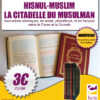 La citadelle du musulman format poche