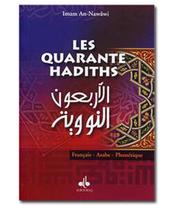 40 hadiths (les) (arabe-français-phonétique) Imâm An-Nawâwî